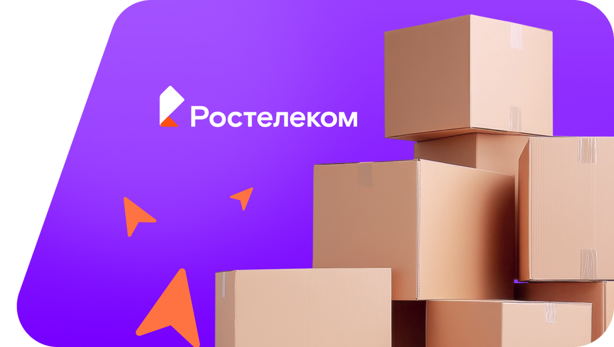 Переезд в новую квартирув&nbsp;Рудне